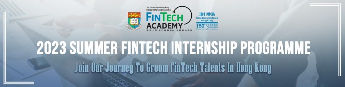 Software engineer internship fall 2023