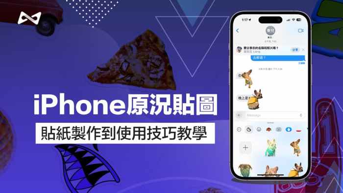 How to create stickers iphone ios 17